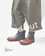 Diu／バイカラーショートブーツ・ダークブラウン