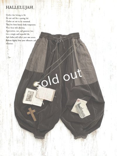 画像1: HALLELUJAH／6, Bloomer ブルーマーパンツ・chocolate