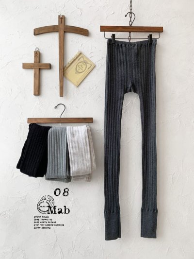 画像5: 08mab/コットンリブレギンス