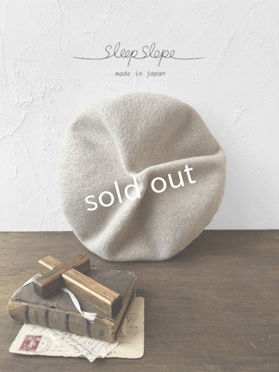 画像1: sleep slope/大きなホイップベレー・アイボリー