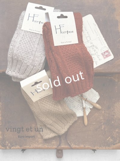 画像1:  H FOOTWEAR WOOL／ゆるあみケーブルソックス・ショート