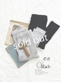 08mab/コットンリブレギンス