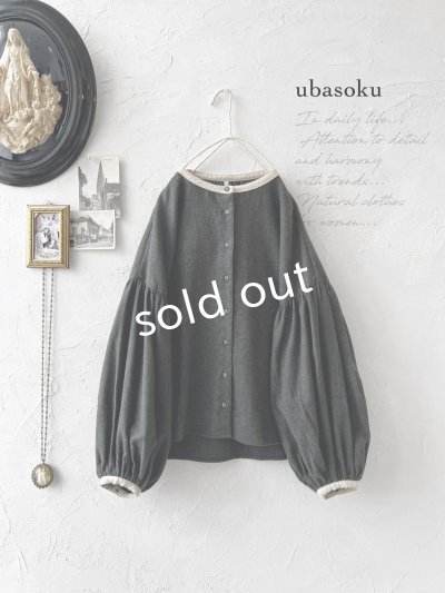 画像1: ubasoku/バイカラー起毛パフ袖ブラウス・チャコール
