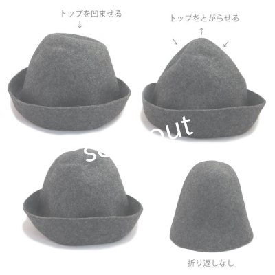 画像6: sleep slope/フリードハット・ベージュ