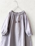 画像2: mifumi／コラボ刺繍yuiワンピース・ふじ色 (2)