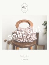 toromeco／裂き編みウッドハンドルバッグ・antique pink