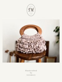 toromeco／裂き編みウッドハンドルバッグ・antique pink
