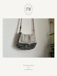 toromeco／裂き編みアンティークレースカバーポシェット・ gray