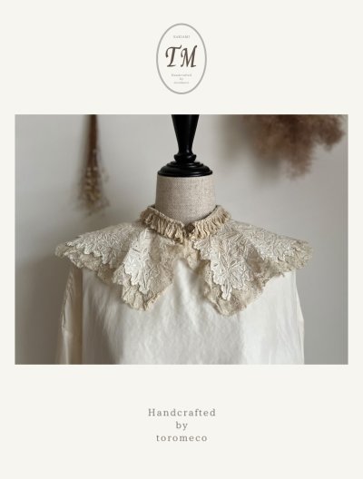 画像1: toromeco／裂き編みとアンティークレースの付け襟