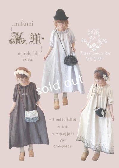 画像10: mifumi／コラボ刺繍yuiワンピース・カーキ