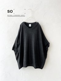 SO／ふわふわワイドベスト・チャコール