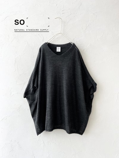 画像1: SO／ふわふわワイドベスト・チャコール