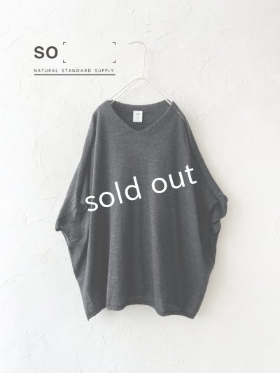 画像2: SO／ふわふわワイドベスト・チャコール