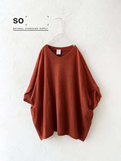 画像1: SO／ふわふわワイドベスト・ダークオレンジ