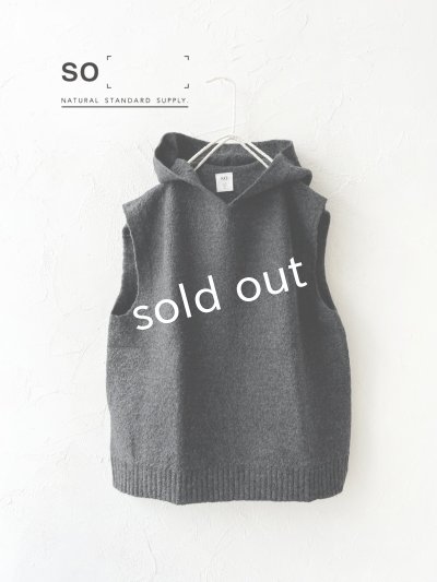 画像1: SO／圧縮ニットフードベスト・チャコール