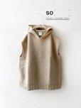 画像1: SO／圧縮ニットフードベスト・ベージュ (1)