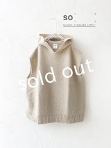 SO／圧縮ニットフードベスト・ベージュ