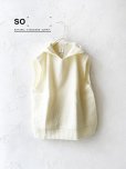 画像1: SO／圧縮ニットフードベスト・オフ (1)