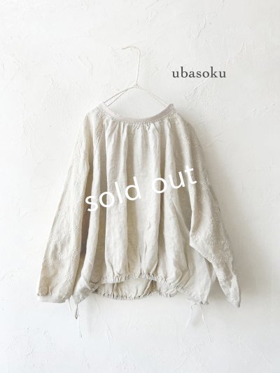 画像1: ubasoku/0200 刺繍の裾りぼんプルオーバー・ナチュラル