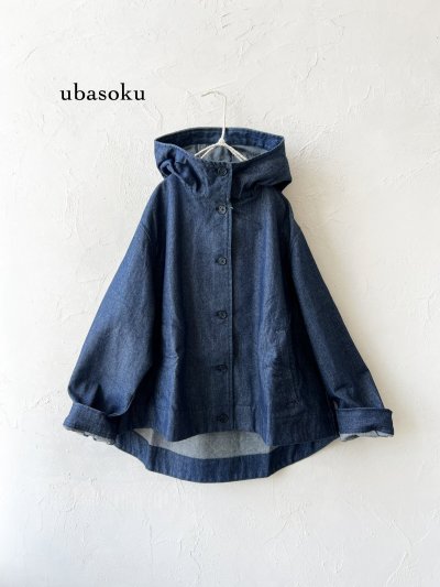画像2: ubasoku/0152 フードデニムジャケット・インディゴ