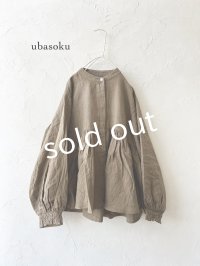 ubasoku/0106 比翼ギャザーブラウス・杢ブラウン