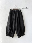 画像2: ubasoku/0140 裾タック起毛パンツ・ブラック (2)