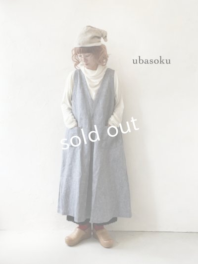 画像12: ubasoku/0118 2way起毛ジャンパースカート・ブラックシャンブレー