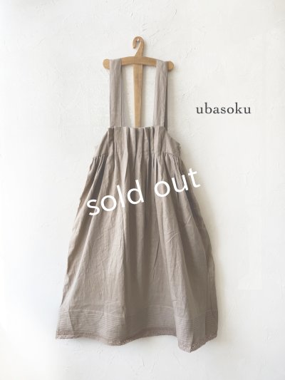 画像2: ubasoku/0122 起毛タックジャンパースカート・モカ