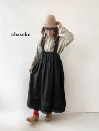 ubasoku/0122 起毛タックジャンパースカート・ブラック