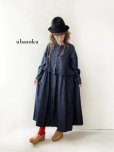 画像1: ubasoku/0124 デニムフリルワンピース・インディゴ (1)
