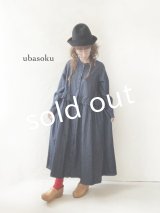 ubasoku/0124 デニムフリルワンピース・インディゴ