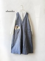 ubasoku/0118 2way起毛ジャンパースカート・ブラックシャンブレー