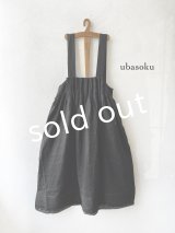 ubasoku/0122 起毛タックジャンパースカート・ブラック