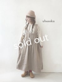 ubasoku/0122 起毛タックジャンパースカート・モカ