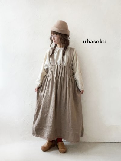 画像1: ubasoku/0122 起毛タックジャンパースカート・モカ