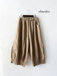 画像2: ubasoku/0140 裾タック起毛パンツ・ベージュ (2)