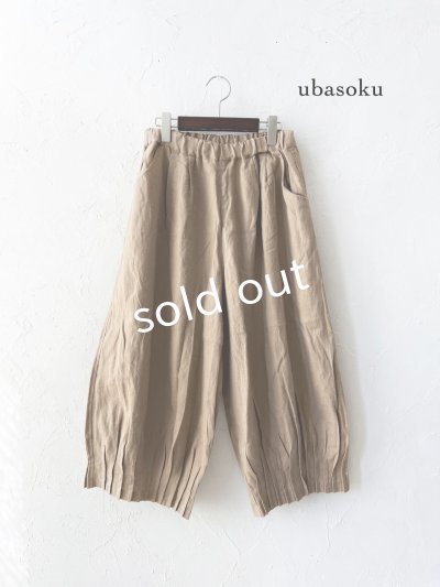 画像2: ubasoku/0140 裾タック起毛パンツ・ベージュ