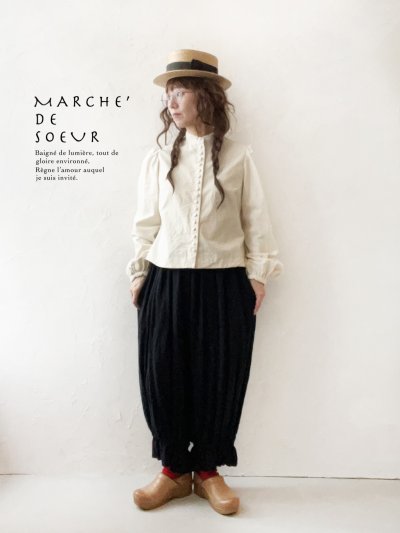 画像1: MARCHE' DE SOEUR/ミュゲットパンツ・黒