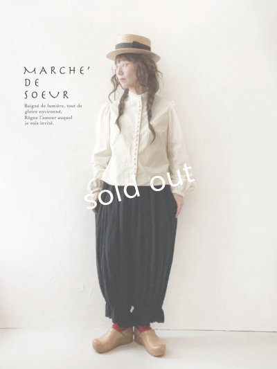 画像11: MARCHE' DE SOEUR／ミュゲットパンツ・黒