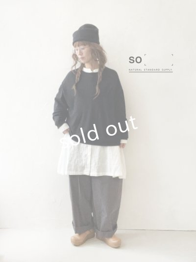 画像8: 【SALE】SO／ワイドパンツ・スミクロ