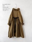 画像1: MARCHE' DE SOEUR／ラッフルウエストリボンワンピース・マスタードブラウン (1)
