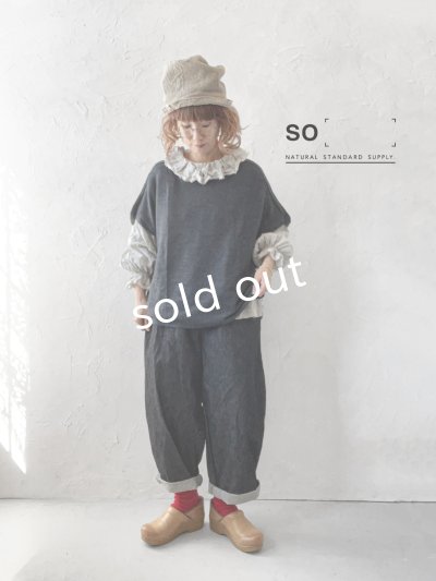 画像1: SO／ふわふわワイドベスト・チャコール