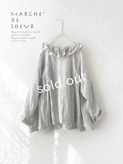 画像1: MARCHE' DE SOEUR/ラッフル襟のプルオーバー・ホワイトグレー