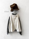 画像1: sloe/2wayラウンドベスト・ナチュラル (1)