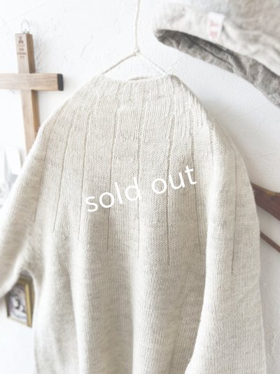 画像9: SO／シェットリノカーディガン・ナチュラル