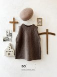 画像1: SO／後ろボタンニットベスト・ブラウン (1)