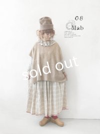 08mab/もちもち脇ボタンニットベスト・モカ