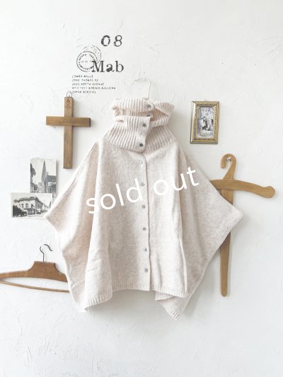画像1: 08mab/もちもちニットポンチョ・アイボリー