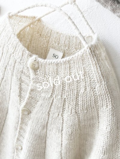 画像7: SO／シェットリノカーディガン・ナチュラル