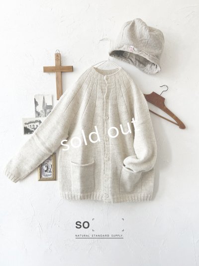 画像2: SO／シェットリノカーディガン・ナチュラル